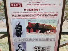 -青岛德国总督楼旧址博物馆