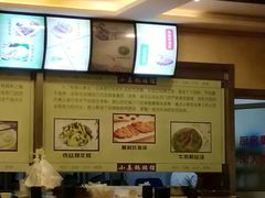 -小姜锅贴(凤凰街店)