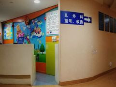 -上海交通大学医学院附属瑞金医院(总院)