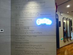 -青岛遇见米兰(八大关店)