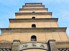 -大雁塔文化休闲景区-北广场