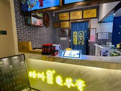 -梧州双钱龟苓膏(丽港航母店)