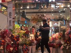 -皇城恒隆广场