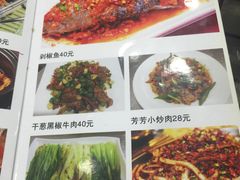 -芳芳餐厅(白沙路店)