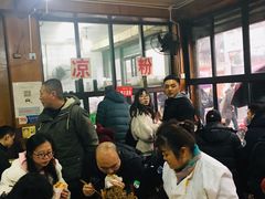 大堂-洞子口张老二凉粉(文殊院店)