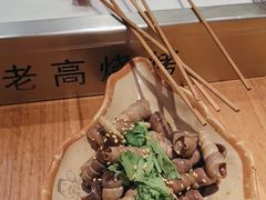 -老高烧烤(龙华星河iCO店)