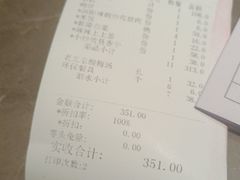 -大鸭梨烤鸭(顺义石园店)