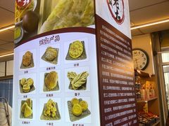 -杨老大焙子月饼干货(宽巷子民族美食街店)