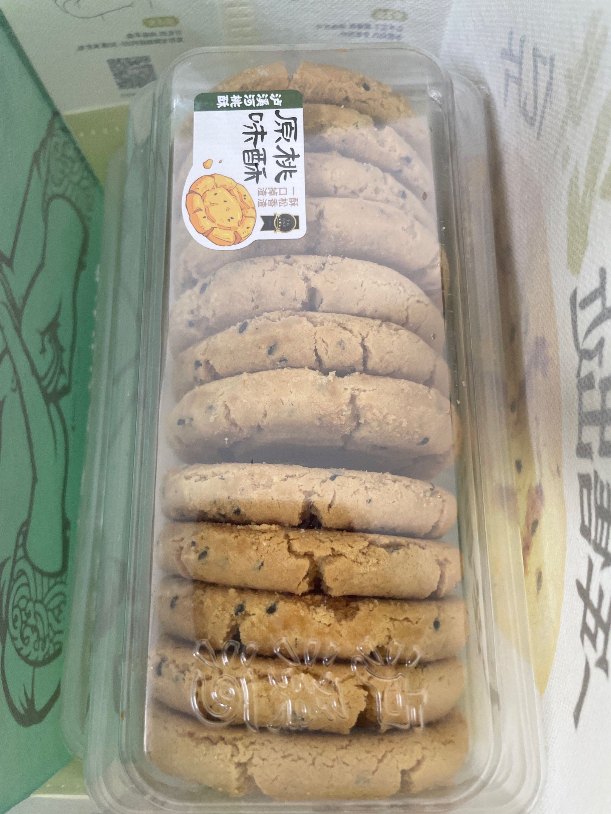 泸溪河桃酥(四川北路店)