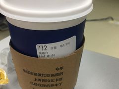 瑞白-瑞幸咖啡(卓越城店)