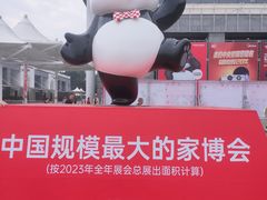 -南宁国际会展中心(会展东博文化旅游区)