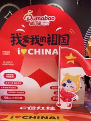 -嘟玛宝(正弘汇店)