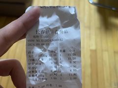 -鼎丰真(重庆路店)