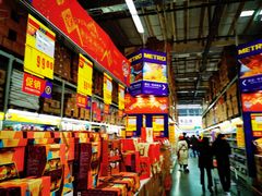 -麦德龙(郑东店)