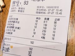 -子午路张记肉夹馍(兵马俑店)