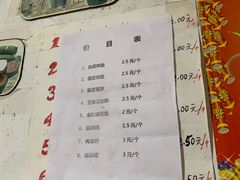 菜单-夹江老头叶儿粑(石雁儿小区店)