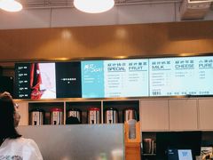 -杯欢制茶(三里屯店)