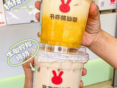 -书亦烧仙草(二七万达广场店)