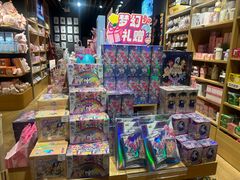 -九木杂物社(凯德大峡谷店)