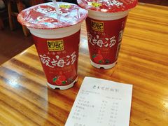 -老木瓜(火车站店)