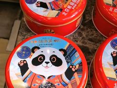 -味多美蛋糕(西安门店)