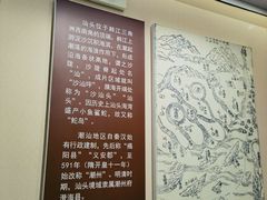 -汕头开埠文化陈列馆