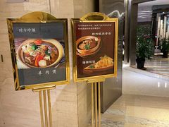 -花园咖啡厅(厦门美丽华大酒店)