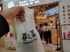 -眷茶臻选(中原万达店)