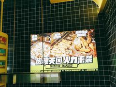 -嘎嘎鸭脑壳(金沙店)