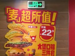 -麦当劳(一德路店)