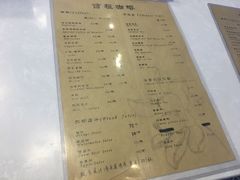 菜单-苗祖咖啡(洛克时代中心店)