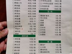 -宝鸡民族饭庄(英达路店)