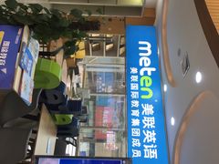 -新华书店(沙坪坝书城店)