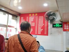 -秦记面馆(襄阳南路店)