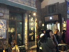 -五条人糖水铺-宽厚里店