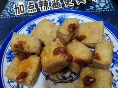 臭豆腐-老街西施豆腐坊(方浜中路店)