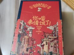 -滇铺子(欣都龙城店)