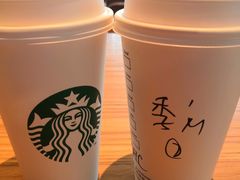 -星巴克(蔡伦路店)