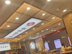 -米村拌饭(城阳万象汇店)