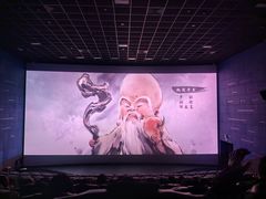 -纵横国际影城杜比全景声巨幕(天安云谷店)