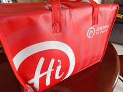 -海底捞火锅(和安宁春城店)