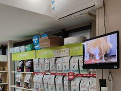 -瑞鹏宠物医院·眼科·皮肤·中兽医(大悦城分院)