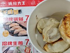 -黄阿姨锅贴大王(万航渡路店)