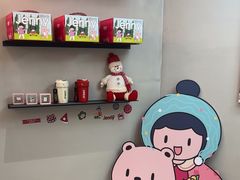 -静宜和她的朋友(星海广场店)
