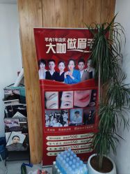 -芊冉•美甲美睫纹绣