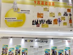 -KK ONE(京基滨河时代店)