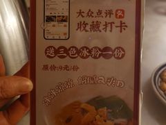 -東大方(湖州白鹭迎店)