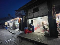 -映秋饭店(李庄总店)