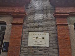 -中共二大会址纪念馆