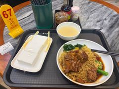 -凌记(泮塘路店)